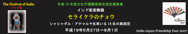 �C���h�ÓT���x�J�^�b�N����