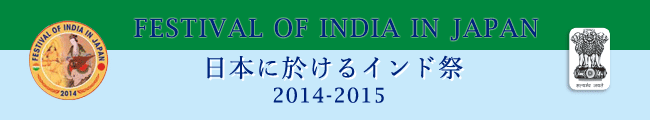 Festival of India in JAPAN